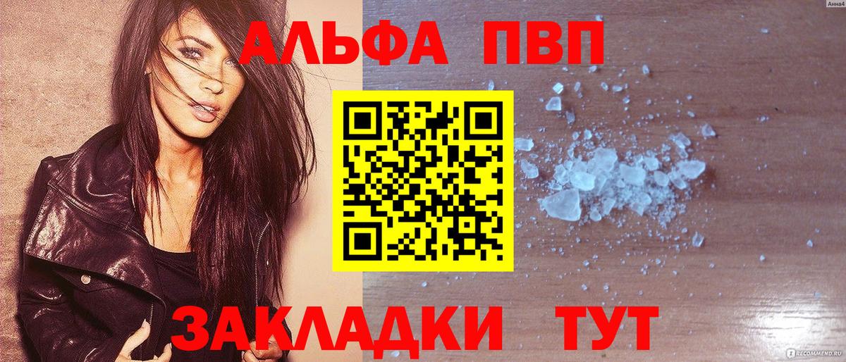 Alfa_PVP СК Лыткарино