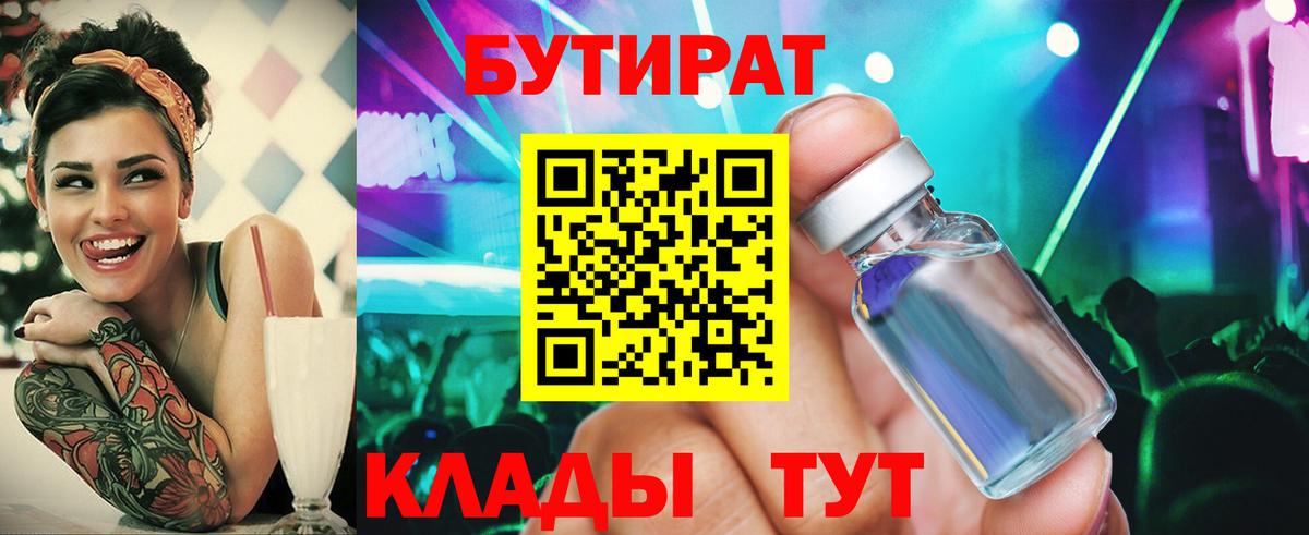 АМФЕТАМИН Лыткарино