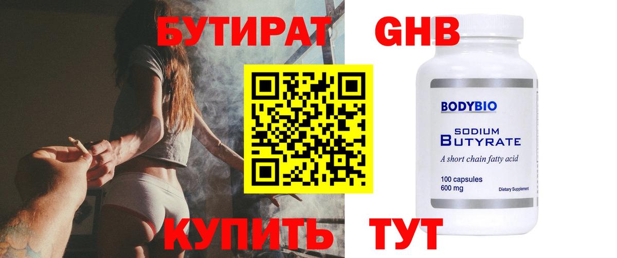 Бошки Шишки  NBOMe  Вход с VPN  Канабис  Магазин наркотиков  Меф   ГЕРОИН  Лыткарино  КОКАИН  Гашиш 