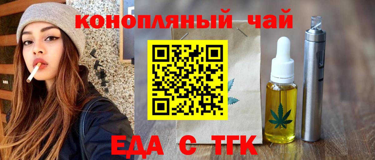 Canna-Cookies конопля  Вход с VPN  Лыткарино 