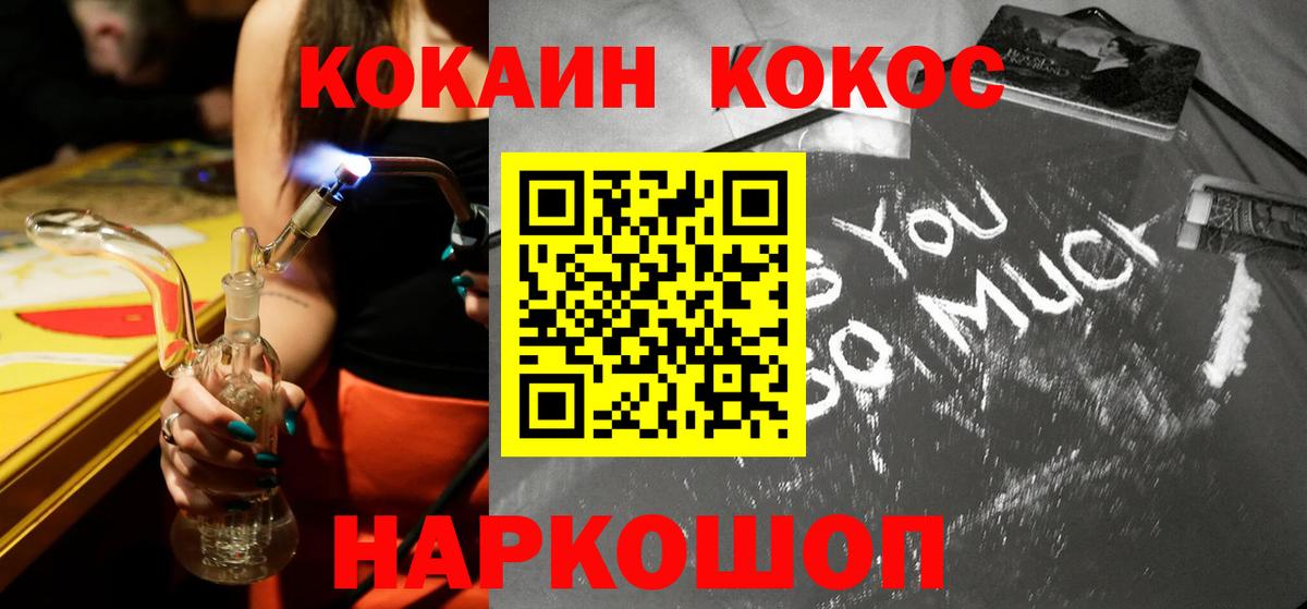 Кокаин Columbia Лыткарино