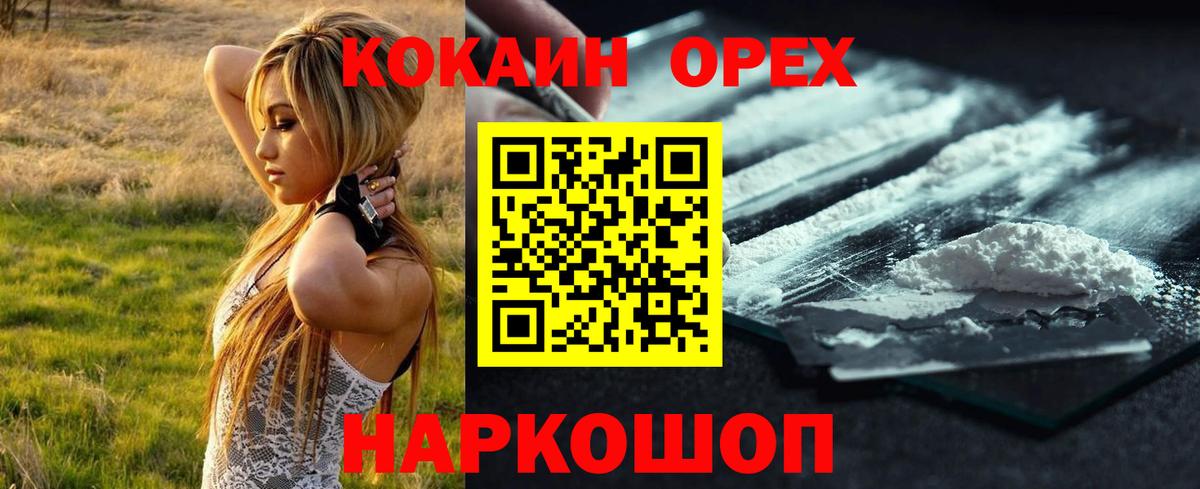 COCAIN VHQ  Вход с VPN  Cocaine  Лыткарино  Cocaine Перу 