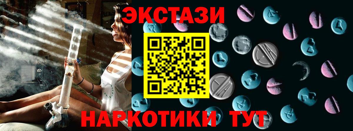 закладка  Экстази  Лыткарино  Ecstasy Philipp Plein  дарк нет как зайти  Экстази VHQ  Вход с VPN 