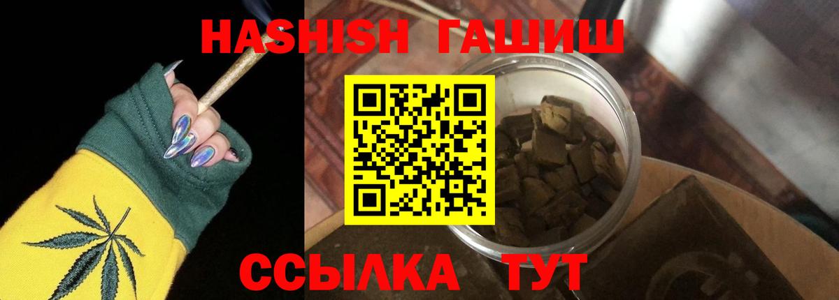 Гашиш  Вход с VPN  Лыткарино  ГАШ индика сатива  Гашиш гашик 