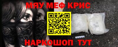 спайс Будённовск