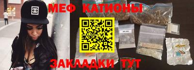 спайс Будённовск