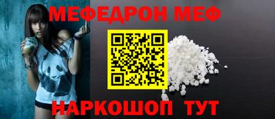 мдпв Бугуруслан