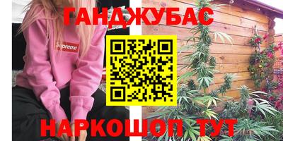 тгк Бузулук