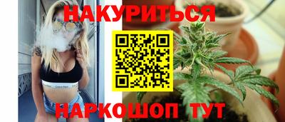 спайс Будённовск