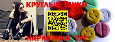 спайс Будённовск