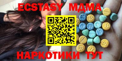 тгк Бузулук