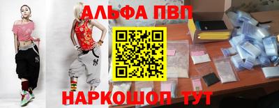 спайс Будённовск