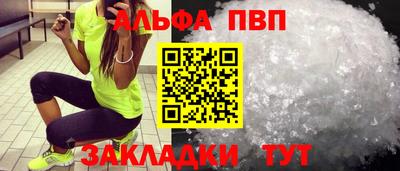 тгк Бузулук