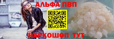 спайс Будённовск