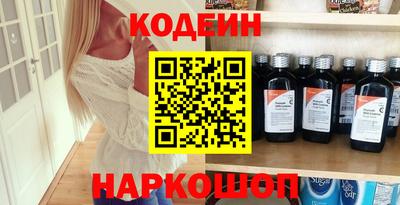 спайс Будённовск