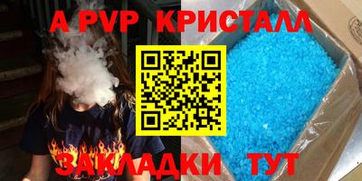 сатива Гусев