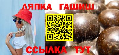 спайс Будённовск