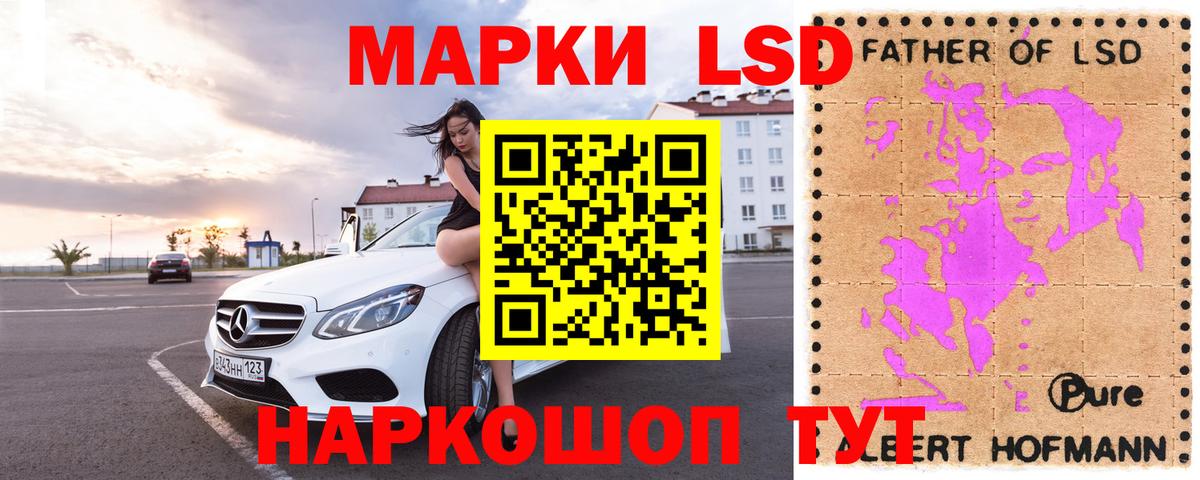 Лсд 25 экстази кислота  Вход с VPN  Лыткарино  LSD-25 экстази кислота 