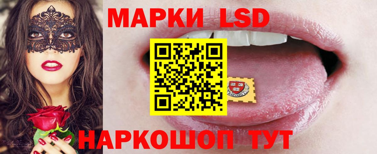 Лсд 25 экстази ecstasy Лыткарино