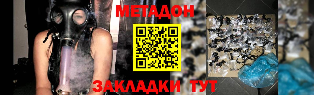 KRAKEN как войти  Вход с VPN  Лыткарино  МЕТАДОН кристалл 