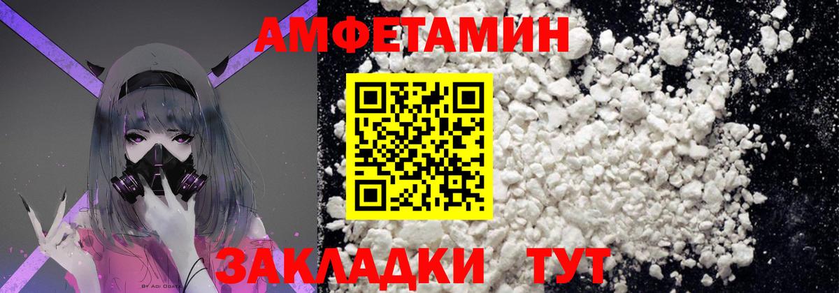 Первитин Декстрометамфетамин 99.9% Лыткарино