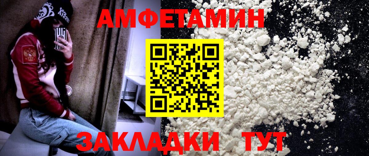 Лыткарино  Первитин витя  Первитин витя  Вход с VPN 
