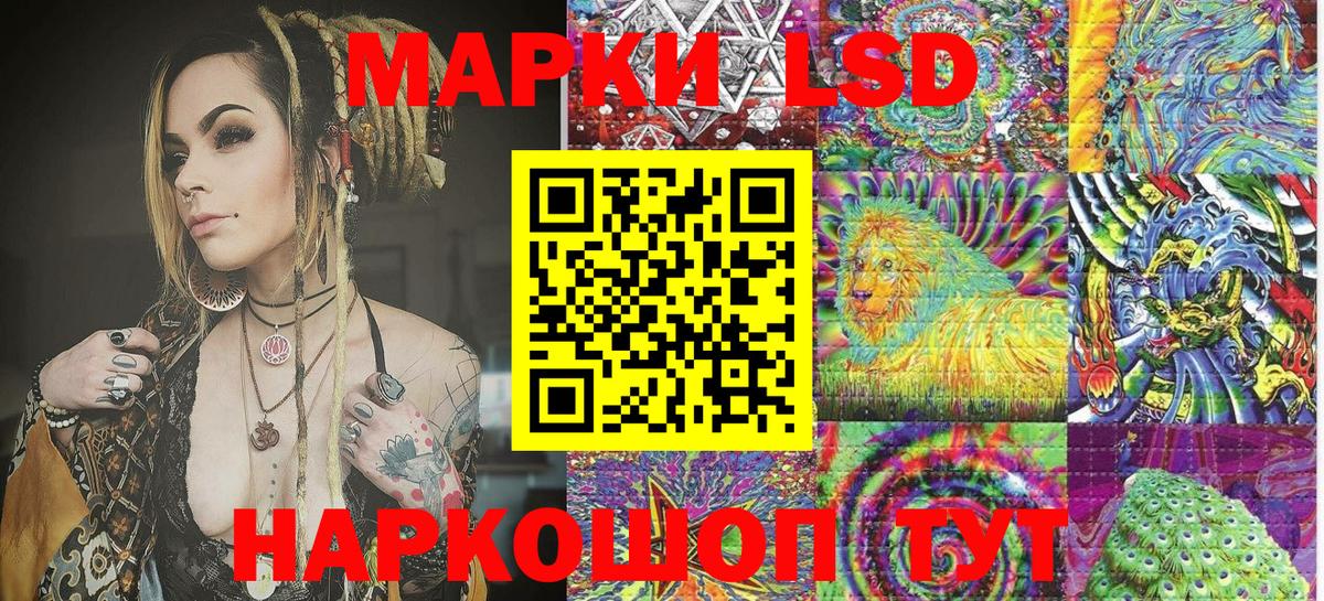Лыткарино  Марки NBOMe  Вход с VPN  Марки NBOMe 1,8мг  Марки NBOMe 1,8мг 