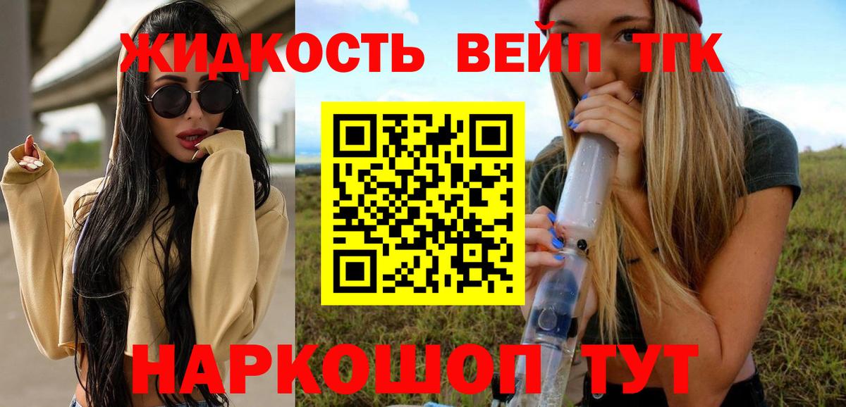 Дистиллят ТГК Wax Лыткарино