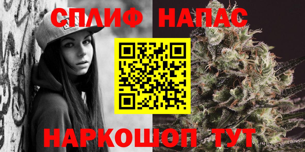 МАРИХУАНА тримм Лыткарино