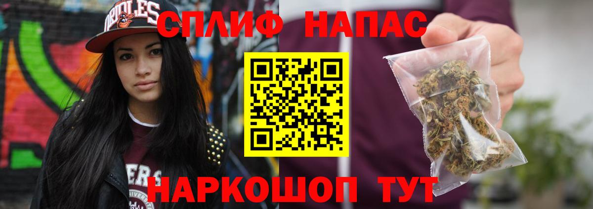 МАРИХУАНА ГИДРОПОН  Шишки марихуана Ganja  Вход с VPN  Лыткарино 